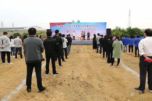 內鄉縣按下發展“快進鍵” 2020年第三季度重大項目集中開工，農業企業托管服務引領現代農業新篇章