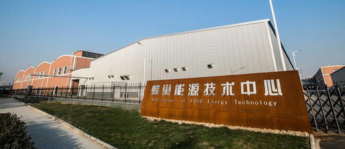 蜂巢能源落子遂寧 140億電池工廠激活經濟與農業雙引擎